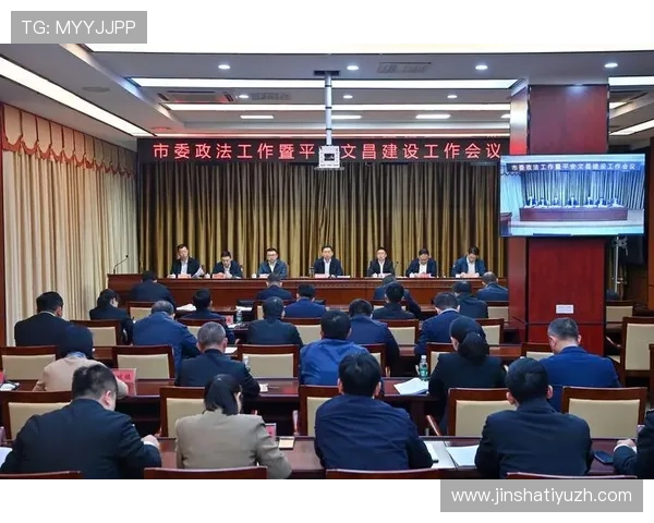 金沙国际手机官网安全保障措施，保障玩家资金与个人信息安全