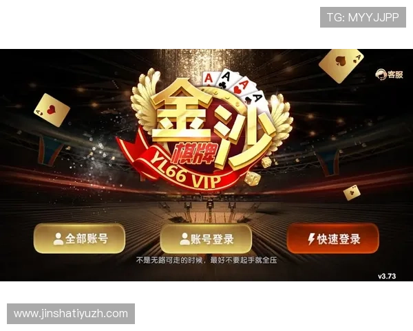 探索金沙app游戏中的热门玩法与技巧，提升你的游戏体验与胜率