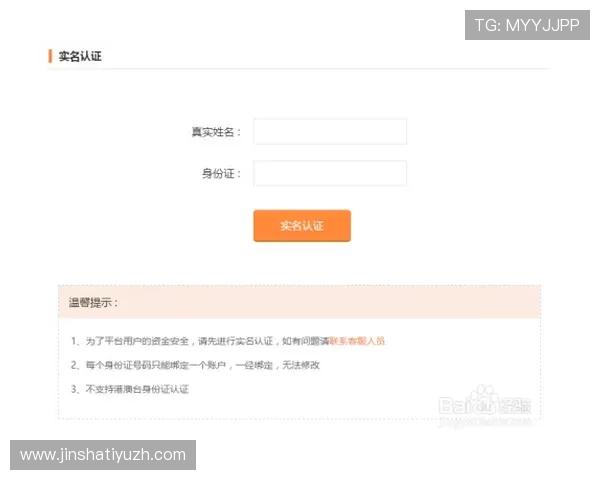如何在金沙现金大全平台快速注册开户并获得丰富的首存奖励