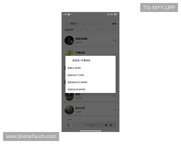 金沙app网页版支持多平台同步，随时随地畅玩精彩游戏内容
