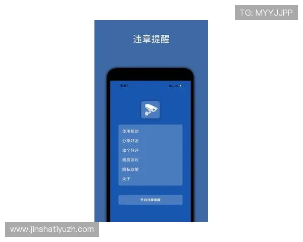 金沙国际手机app官方最新版下载安装指南，轻松注册畅玩多种热门游戏