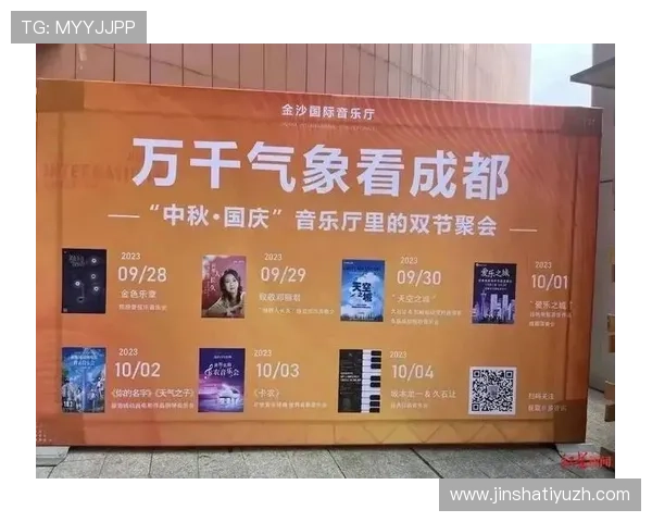 金沙国际音乐厅举办的国际音乐节精彩纷呈，带你领略全球顶级艺术家的魅力