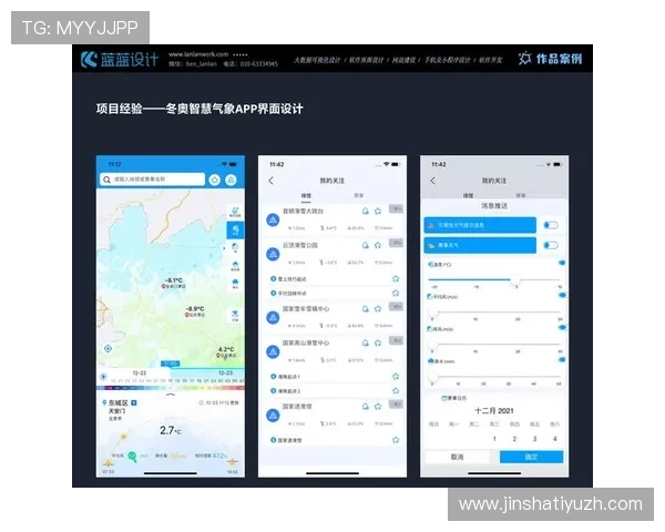金沙国际app官网首页功能全面升级，操作界面优化提升用户体验，畅享流畅游戏娱乐体验