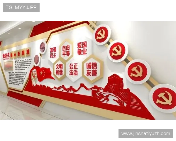 金沙公司官网首页企业文化与发展战略深度解析，增强客户对品牌的信任与认同