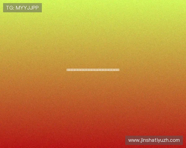 金沙娱乐在线客户端下载指南，快速安装操作流程让你轻松开启精彩游戏之旅