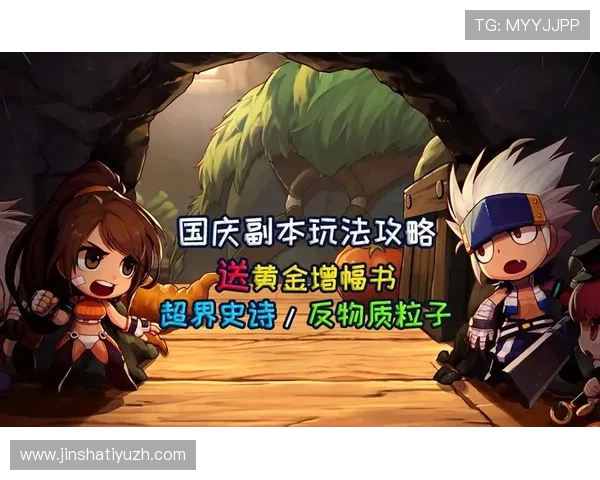 金沙手机端游戏最新玩法攻略，轻松掌握赢取丰厚奖励的实用技巧