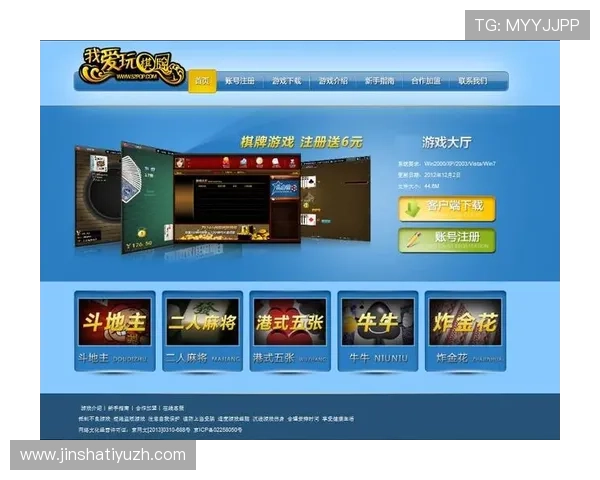 金沙澳门游戏网址多平台同步登录,随时随地享受高品质游戏体验 金沙澳门游戏网址多平台同步登录,随时随地享受高品质游戏体验