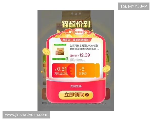 9170金沙官网优惠活动持续更新最新促销信息一览 9170金沙官网优惠活动持续更新最新促销信息一览