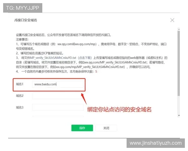js金沙线路wwwjscom登录入口官方入口地址更新及访问安全保障措施 js金沙线路wwwjscom登录入口官方入口地址更新及访问安全保障措施