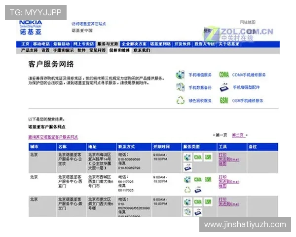 利记现金网客服服务全方位提升用户满意度实现无忧游戏体验 利记现金网客服服务全方位提升用户满意度实现无忧游戏体验