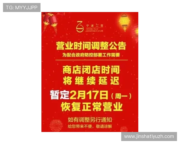奥门金沙官网优惠活动时间安排及参与方式详尽介绍 奥门金沙官网优惠活动时间安排及参与方式详尽介绍