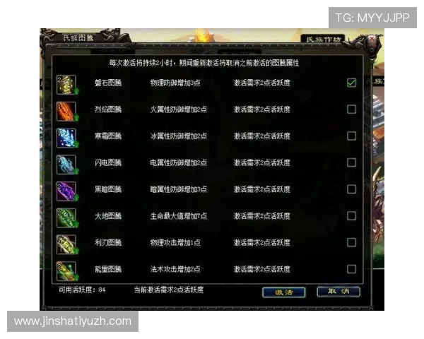 威斯尼斯人官网注册成功后如何快速激活账号提升游戏体验 威斯尼斯人官网注册成功后如何快速激活账号提升游戏体验