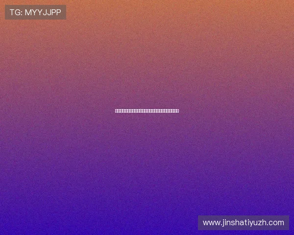 澳门金沙六合彩最新玩法介绍与投注技巧助你轻松赢取大奖