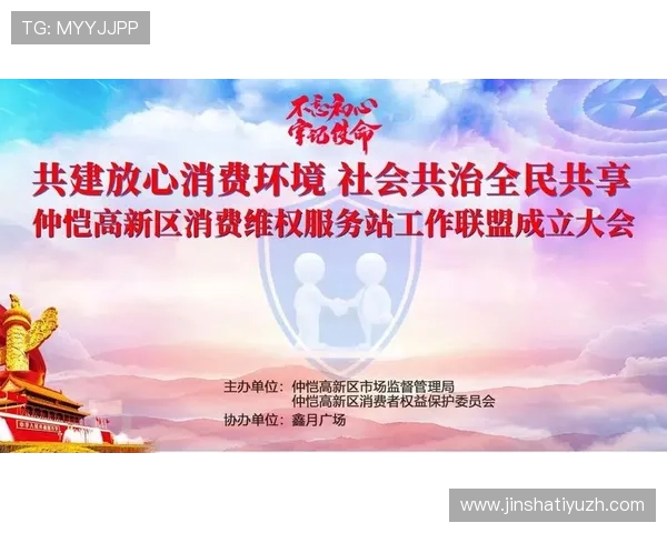 皇家登录娱乐平台多重防护系统保障账号安全，打造放心可靠的娱乐环境