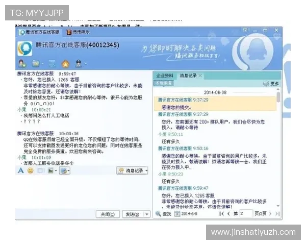 美高梅网站客服支持服务全方位解答玩家疑问与技术问题 美高梅网站客服支持服务全方位解答玩家疑问与技术问题