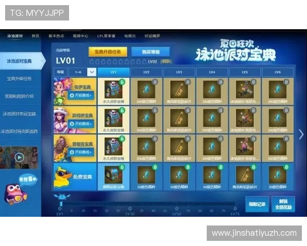 金沙pg官网官方平台全面介绍，帮助玩家快速了解游戏规则与最新优惠信息