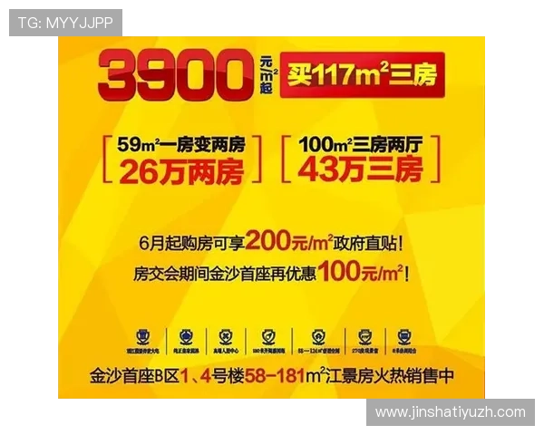 金沙国际国际站最新优惠活动:丰富奖励与福利领取攻略全揭秘 金沙国际国际站最新优惠活动:丰富奖励与福利领取攻略全揭秘