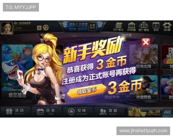 金沙娱乐官网网页版丰富的游戏种类涵盖老虎机、棋牌、真人娱乐等多样选择