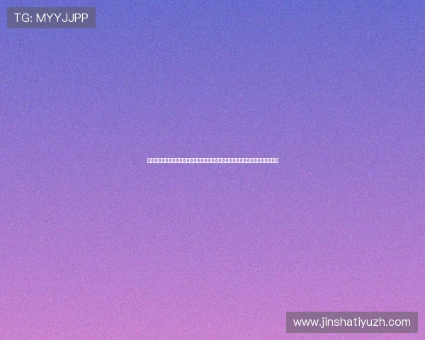 金沙娱乐真人手机版最新上线,丰富的真人游戏内容让你随时随地体验真实赌场氛围 金沙娱乐真人手机版最新上线,丰富的真人游戏内容让你随时随地体验真实赌场氛围