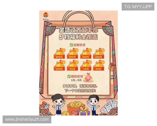 PA现金官方渠道最新优惠活动,丰富奖励助力玩家轻松赢取丰厚奖励 PA现金官方渠道最新优惠活动,丰富奖励助力玩家轻松赢取丰厚奖励