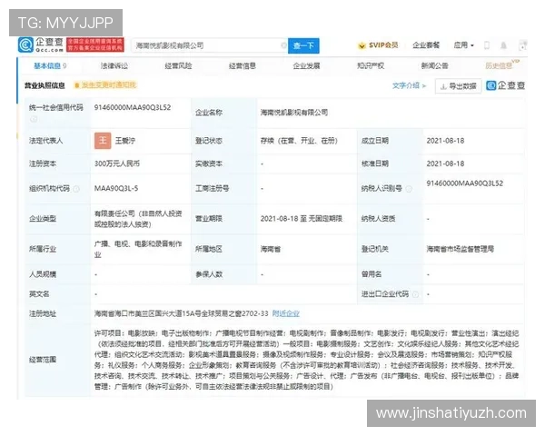企业在悦凯娱乐企查查上的信息更新与维护策略详解 企业在悦凯娱乐企查查上的信息更新与维护策略详解