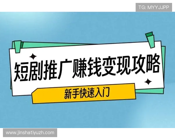 君怡娱乐场新手必看入门指南帮助你快速熟悉平台操作