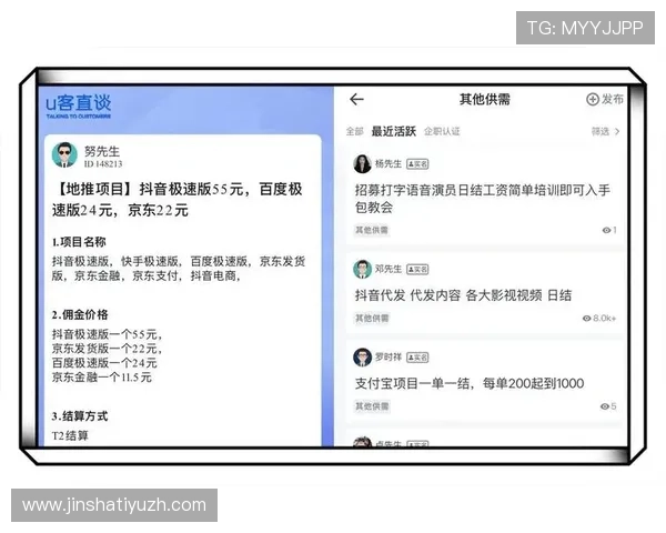 加入金沙在线娱乐享受极速提款服务,轻松实现资金快速到账无忧体验 加入金沙在线娱乐享受极速提款服务,轻松实现资金快速到账无忧体验