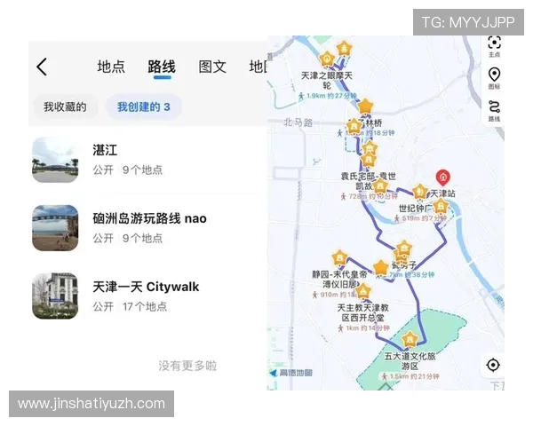 十六铺娱乐场的准确位置在哪里,帮你轻松规划出行路线 十六铺娱乐场的准确位置在哪里,帮你轻松规划出行路线