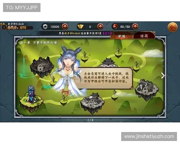 新濠锋官网为新手玩家提供详细的操作指南和常见问题解答，轻松上手游戏