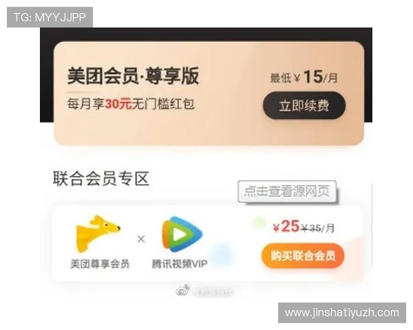 澳门东方皇堡水疗官网介绍会员制度与积分奖励，提供更多专属尊享权益与优惠福利