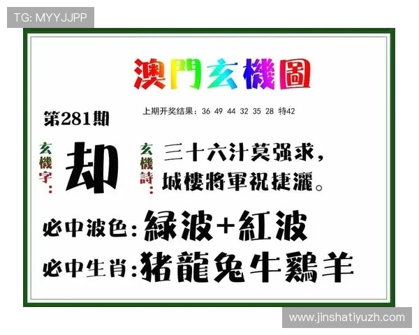 澳门开奖旗舰厅注册平台客户服务支持，全天在线解答您的疑问保障您的游戏体验