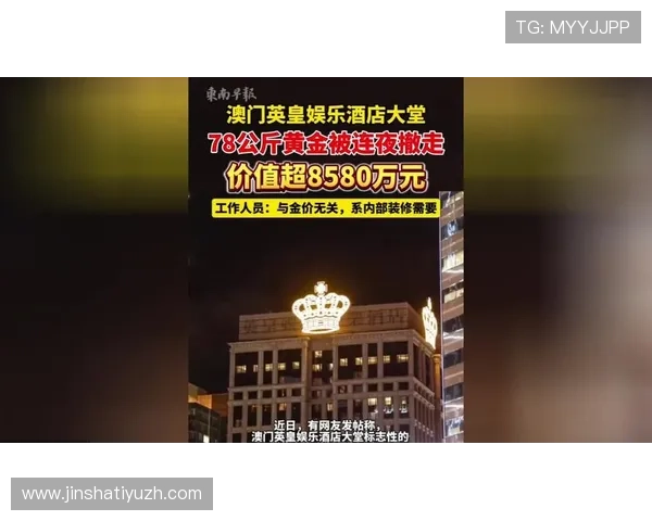 澳门英皇娱乐场所有哪些值得一试的娱乐项目和特色服务介绍
