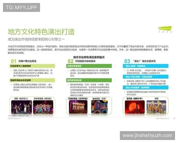 百老汇官网网站介绍多样化的演出类型与特色剧目，满足不同年龄层观众的需求