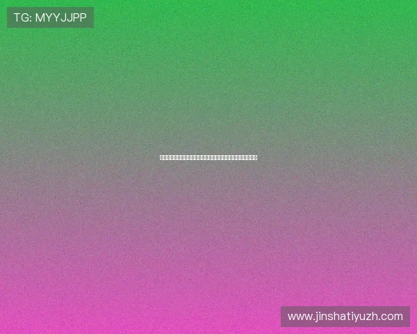 皇家棋牌新手入门指南：从零开始掌握游戏规则与基本操作技巧