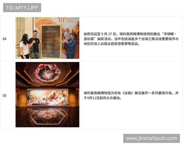 美高梅官网手机版全面升级，带你体验极致线上娱乐新体验