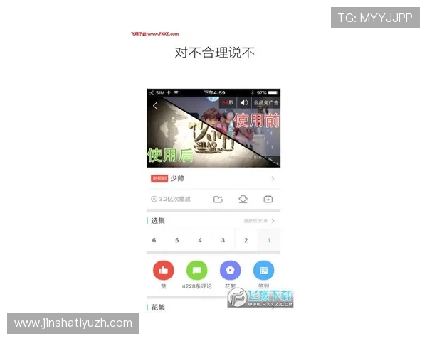 美高梅网址客户端下载与使用技巧帮助玩家轻松畅玩