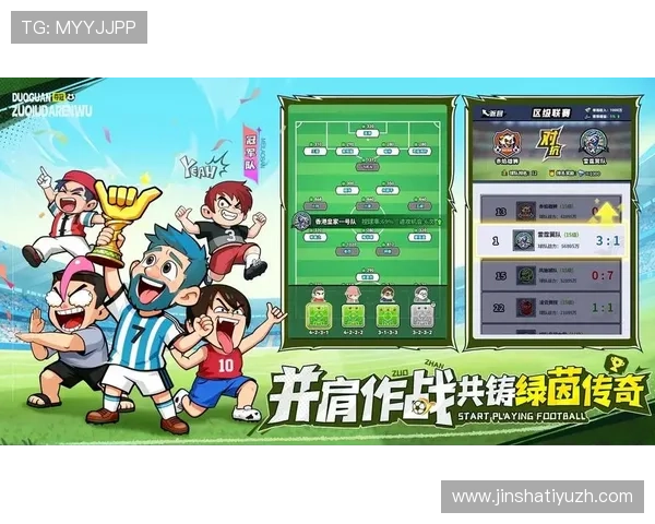 访问现金足球网下载官网，获取最新足球游戏资源和官方最新版本信息