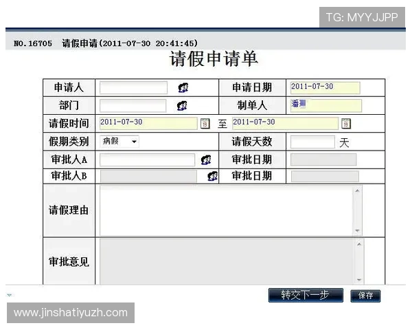 金沙公司官网最新资讯与官方公告全面解析助你第一时间掌握公司动态