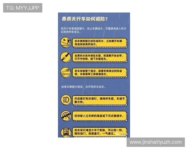 金沙旗舰网站安全应急响应流程详解快速应对突发安全事件维护平台正常运行的实用方案 金沙旗舰网站安全应急响应流程详解快速应对突发安全事件维护平台正常运行的实用方案