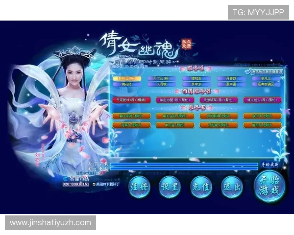 金沙注册流程详解帮助新手玩家轻松开启游戏之旅 金沙注册流程详解帮助新手玩家轻松开启游戏之旅