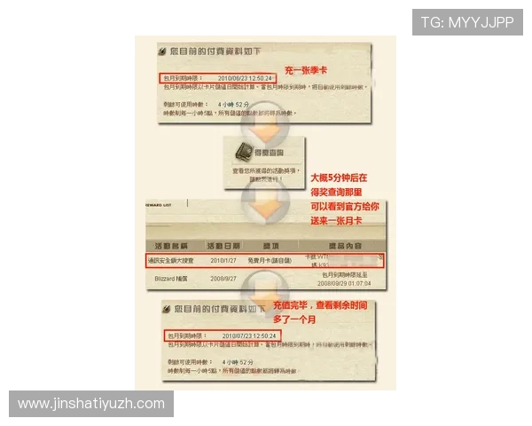 金沙集团首页常见问题解答帮助玩家解决登录、充值等多种疑难问题