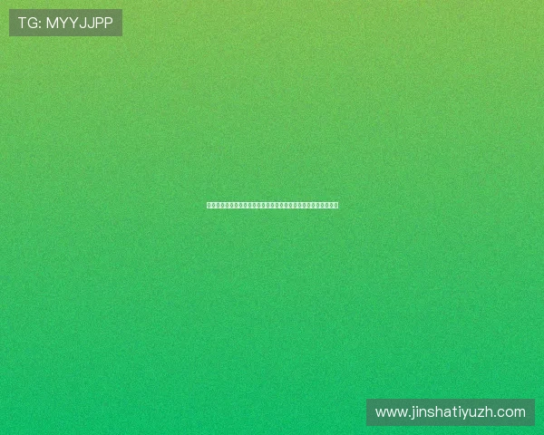 星空体育真人版会员注册流程详解，畅享世界杯赛事高清直播体验